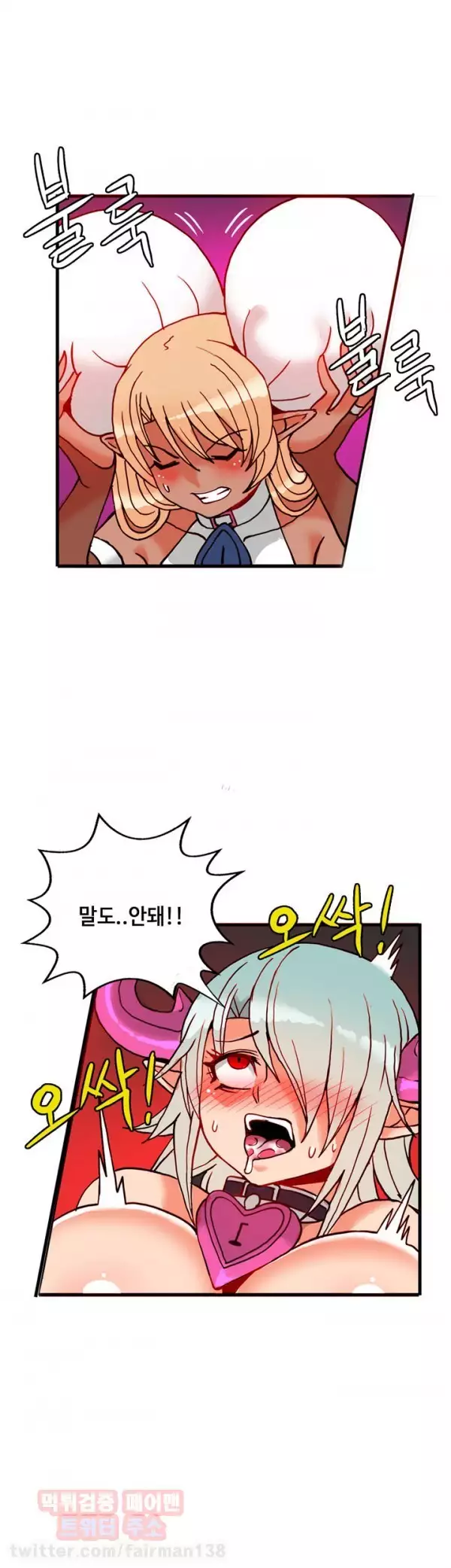 Johnson Contractor Ch.0-24