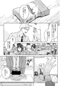 [Tamekou] Kyuuhankagai Fukurokouji