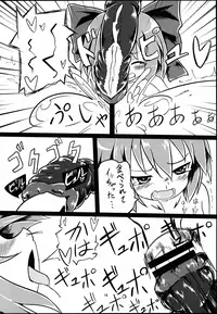 (Kouroumu 11) [Yuuen Floor (Keishiki)] Yuugi･Shoku (Touhou Project)