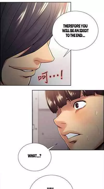 [Serious] Taste of Forbbiden Fruit Ch.31/53 [English] [Hentai Universe]