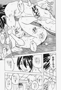 COMIC Shoujo Tengoku 2007-12