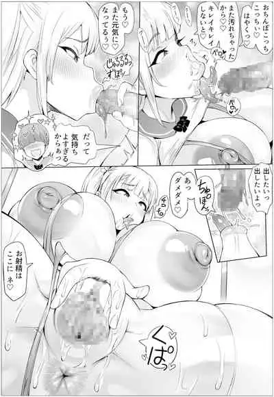 Tanetsuke! Houman Gakuen