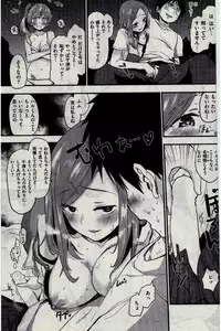 COMIC Kairakuten 2016-07