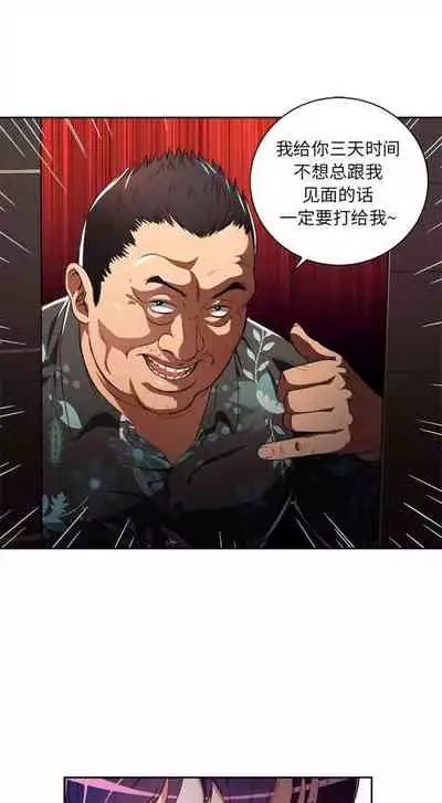 由莉的秘密1-60 中文翻译 （更新中）