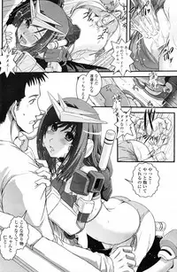 COMIC Penguin Club 2007-03