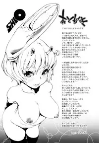 [Shiomaneki] Toppatsusei Inkou Shoukougun - Sudden Sexual Acts Syndrome