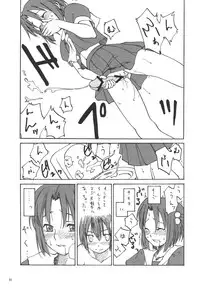 (C69) [real (As-Special)] Must 2 (OS-tan)