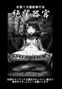 (C91) [Uzigaya (Uziga Waita)] Dokudoku Vol. 13 Gakkou Tsubaki