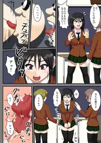 [Robo Ittetsu] Kuukan Teni Vagina Gate ~Fukushuu no Kuukan SEX~