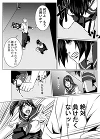 [JabyssK] JK Crisis #1_ Cold and Cruel + JK Crisis #2_ Athna