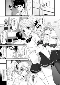 Enjo Kouhai Soushuuhen 1