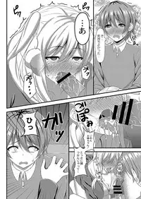 COMIC Reboot Vol. 04