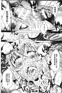 [Amagi Michihito] Ajin Bokujyo [Chinese]