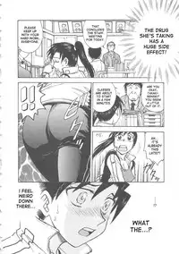 [Funabori Nariaki] Inbaku-Byoutou [English] [desudesu]