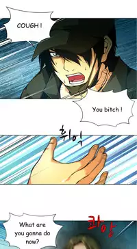 [Fantastic Whale] Twin Slave Ch.1-34 (English) (Ongoing)