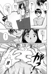 [Anthology] Himitsu no Tobira Vol. 3