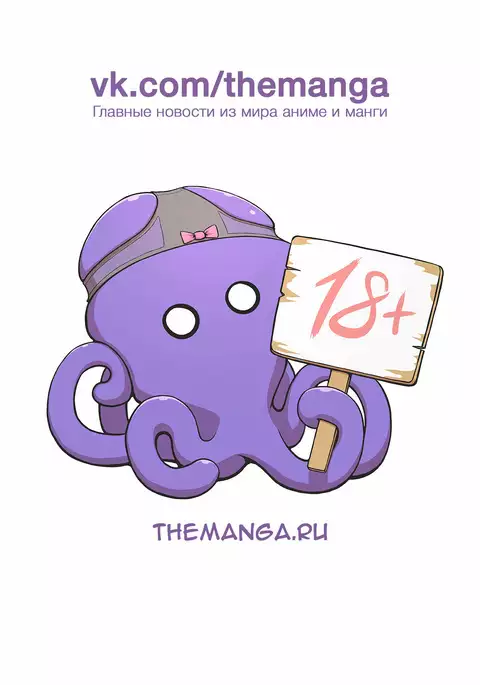 Shinen ni Itaru Koi | Love That Leads To The Abyss