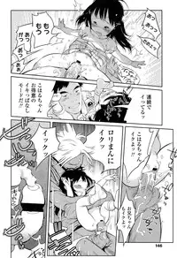 COMIC LO 2013-05 Vol. 110