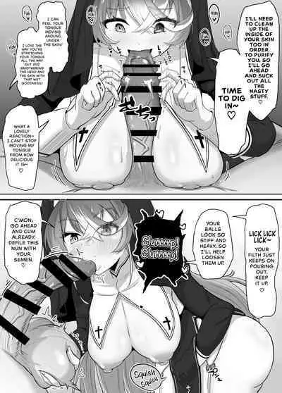 Onegaishimasu Ikkai dake de Ii no de Toriaezu Kaide Kudasai 2