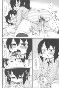 (C78) [Kirimochi Texture (Yoyoyoyou)] Ozu no TKB (Mitsudomoe)