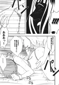 [Crimson Comics (Carmine)] Hyakka Soushuuhen (One Piece) [Digital]