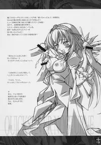 (C71) [VIOLET ORDER (Shimamoto Utsumi)] Ginshou Yasoukyoku QUICKSILVER NOCTURNE (Rozen Maiden)