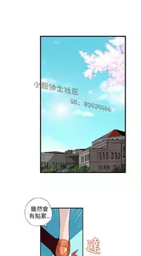 中文韩漫 抱歉姐是變態 Ch.0-10 [Chinese]