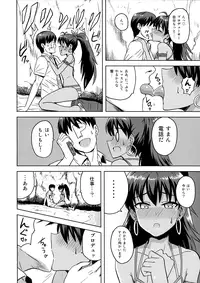 (C82) [PLANT (Tsurui) Samishiku Nankanai! (THE iDOLM@STER)