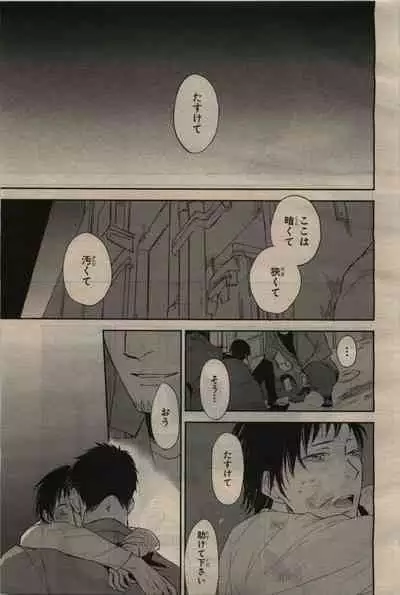 BE・BOY GOLD 2010-06