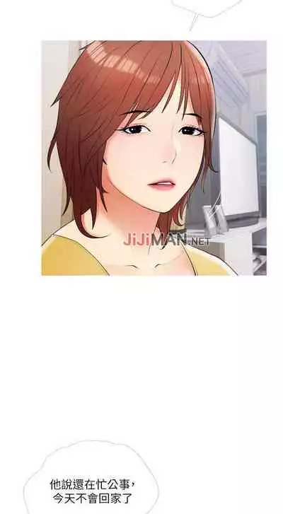 【周二连载】阿姨的家教课（作者：XIX&漢水） 第1~22话