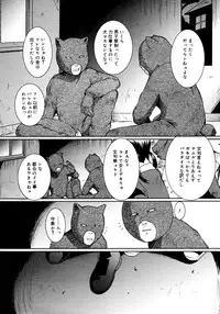 COMIC Megastore H 2006-11