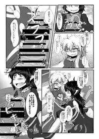 [Nuigurumiya-san (Ichi)] Nue-chin Mari-chin (Touhou Project) [Digital]