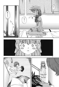 (C65) [Kensoh Ogawa (Fukudahda)] One 2 GIRLS COMPILATION (Onegai Twins)