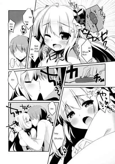 Mattete Goshujin-sama 2 | Wait Master 2