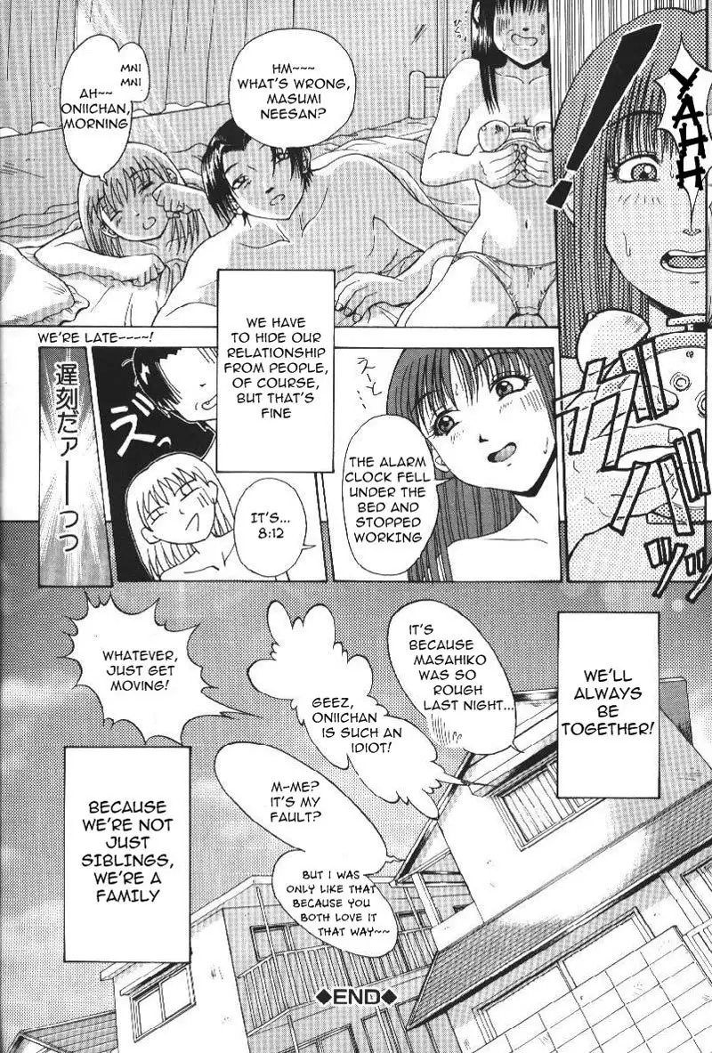 Welcome To The Darkside 4 - Family