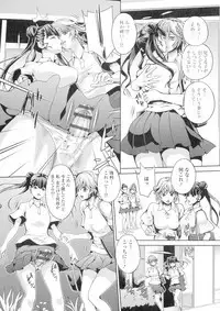 Futanari Tsunagari - Androgynos Sexual intercourse