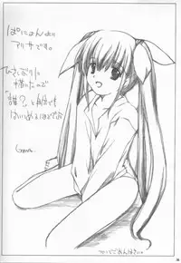 (SC15) [ElectromagneticWave, VENOM (Various)] Kuro Sadistic (Various)