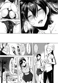 COMIC Shitsurakuten 2016-07