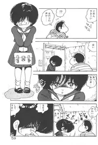 [Nakamori Ai] Ogenki Ai-Land