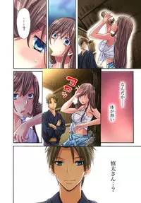 [Aikawa An] Sadogashima ~Choukyou Muhou Chitai 1 [Digital]