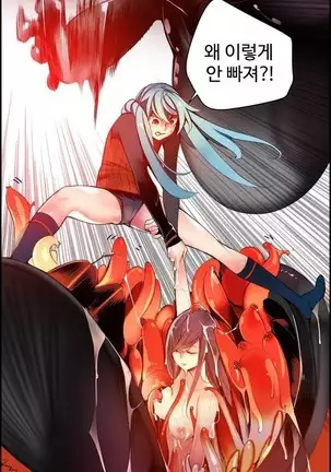 Lilith`s Cord Ch.0-36