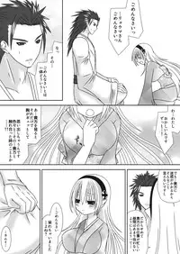 [Oda Natsuki] Byakuya Kyoudai Renri (Fire Emblem if)