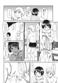 [Onizuka Naoshi] morning view