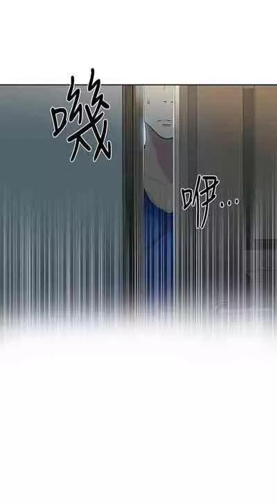 【周六连载】秘密教学（作者：美娜讚 & 鋼鐵王） 第1~85话