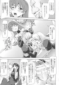 [Anthology] Haiboku Otome Ecstasy SP4