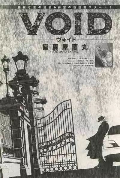 BE・BOY GOLD 2015-04