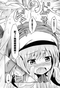 [broiler] Loli Bocchi. [Chinese] [渣橙子個人漢化]