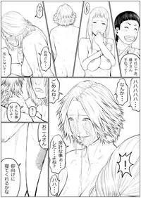 [Katou Suzuki] Haha wa Kakushi, Boku wa Shiranai Furi o Suru