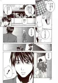 Monthly Vitaman 2009-11