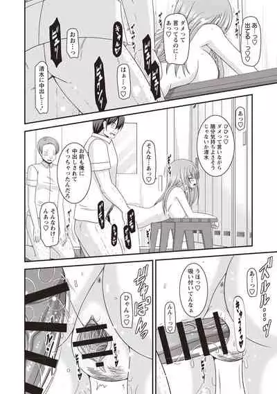 Roshutsu Shoujo Yuugi Kan